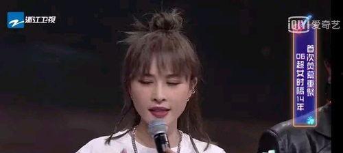 尚雯婕吃瓜-第3张图片-网曝911黑料热点事件