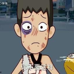 吃瓜骂渣男-第1张图片-网曝911黑料热点事件