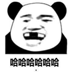 吃瓜骂渣男-第2张图片-网曝911黑料热点事件