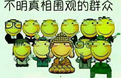 紧急呼叫吃瓜群众,揭秘事件真相-第3张图片-网曝911黑料热点事件