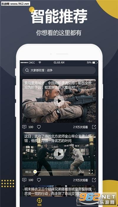 吃瓜拍照视频软件-第1张图片-网曝911黑料热点事件