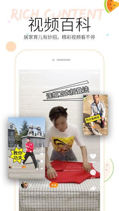 吃瓜拍照视频软件-第2张图片-网曝911黑料热点事件