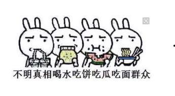 如何应对吃瓜事件,维护个人形象与网络素养的秘诀-第2张图片-网曝911黑料热点事件