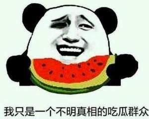 发呆的吃瓜群众,揭秘日常生活中的闲散观察-第1张图片-网曝911黑料热点事件