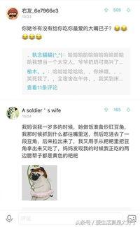 带你吃瓜 奇葩评论,揭秘奇葩评论背后的网络现象-第2张图片-网曝911黑料热点事件