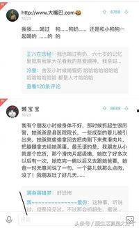带你吃瓜 奇葩评论,揭秘奇葩评论背后的网络现象-第3张图片-网曝911黑料热点事件