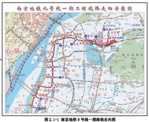 南京地铁吃瓜事件视频-第2张图片-网曝911黑料热点事件