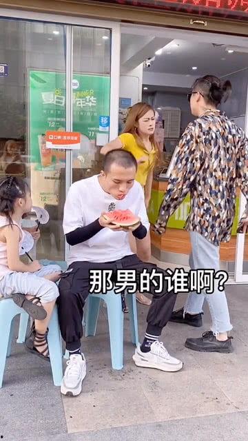 夫妻吵架吃瓜,吃瓜群众围观揭秘-第2张图片-网曝911黑料热点事件