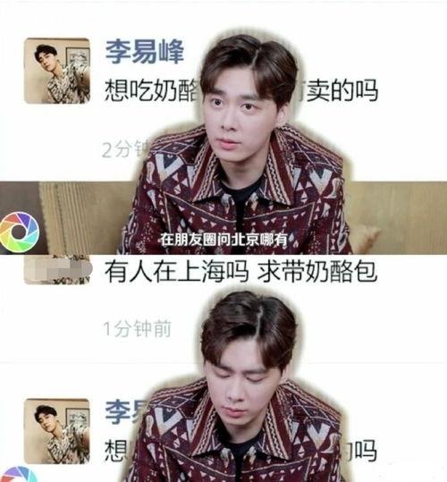 姐弟博主吃瓜,揭秘娱乐圈幕后真相-第1张图片-网曝911黑料热点事件
