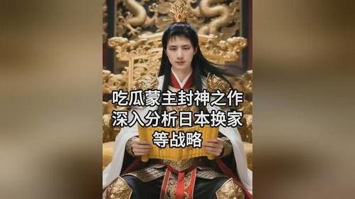 封神此沙吃瓜,揭秘沙场英雄的瓜田传奇-第1张图片-网曝911黑料热点事件