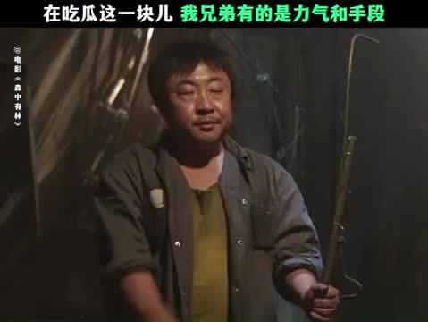 兄弟吃瓜全文-第2张图片-网曝911黑料热点事件