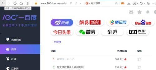 有没吃瓜网站-第1张图片-网曝911黑料热点事件