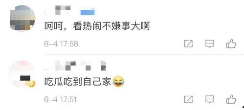 有没吃瓜网站-第2张图片-网曝911黑料热点事件