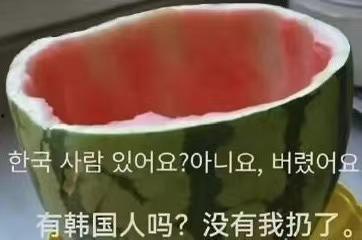 早上吃瓜的人,开启美好一天-第1张图片-网曝911黑料热点事件