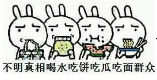 吃瓜围观姿势,解锁最佳吃瓜姿势-第1张图片-网曝911黑料热点事件 吃瓜围观姿势,解锁最佳吃瓜姿势-第1张图片-网曝911黑料热点事件