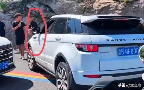 吃瓜路虎事件,揭秘网络舆论背后的真相与反思-第2张图片-网曝911黑料热点事件 吃瓜路虎事件,揭秘网络舆论背后的真相与反思-第2张图片-网曝911黑料热点事件