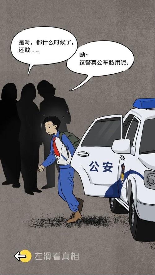 吃瓜戴警官-第3张图片-网曝911黑料热点事件 吃瓜戴警官-第3张图片-网曝911黑料热点事件