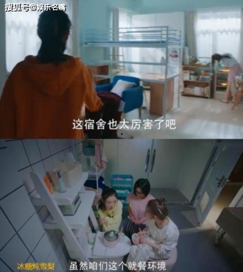 二十不惑寝室吃瓜,揭秘校园里的“吃瓜”风云-第3张图片-网曝911黑料热点事件 二十不惑寝室吃瓜,揭秘校园里的“吃瓜”风云-第3张图片-网曝911黑料热点事件