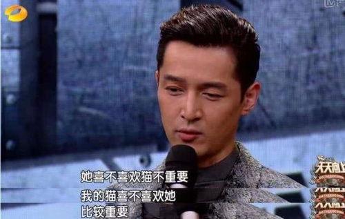 胡歌老婆明星吃瓜,幕后故事大曝光-第1张图片-网曝911黑料热点事件 胡歌老婆明星吃瓜,幕后故事大曝光-第1张图片-网曝911黑料热点事件